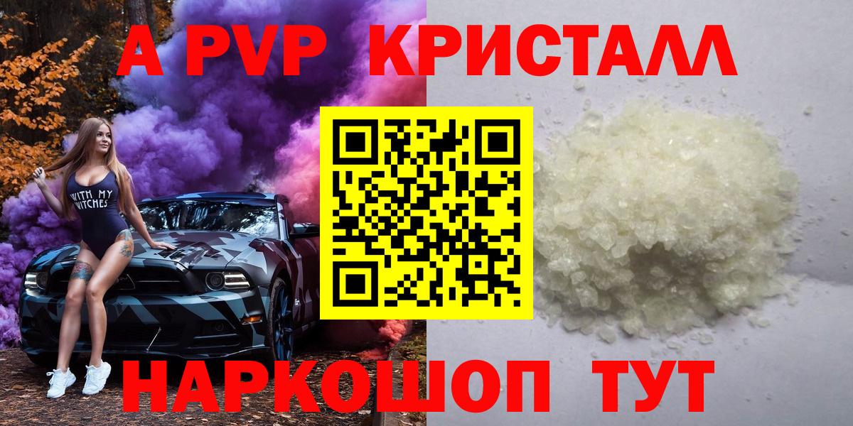 Альфа ПВП СК КРИС Славянск-на-Кубани