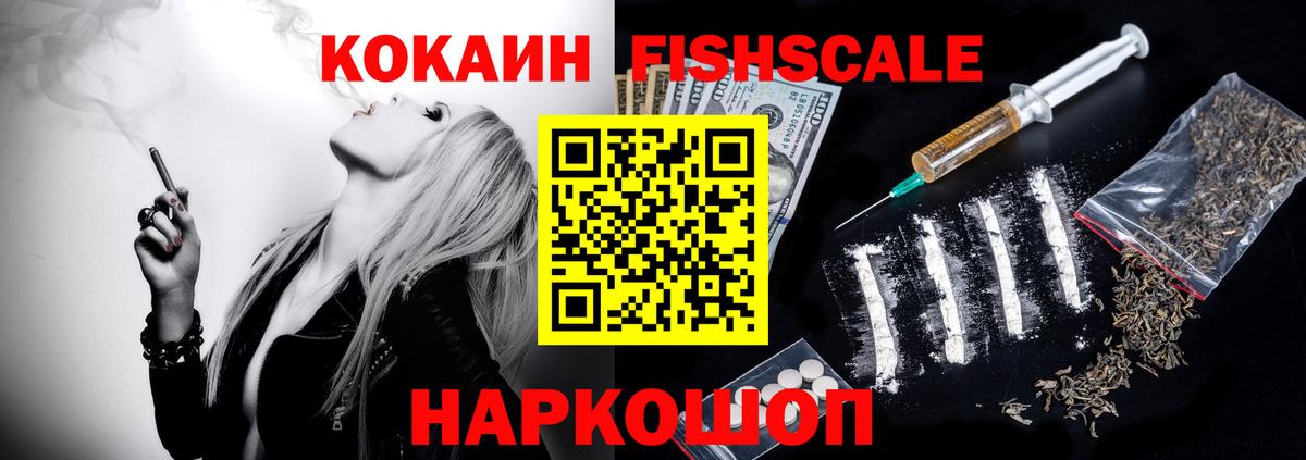 COCAIN  Вход с VPN  Славянск-на-Кубани  КОКАИН 99%  КОКАИН Боливия 