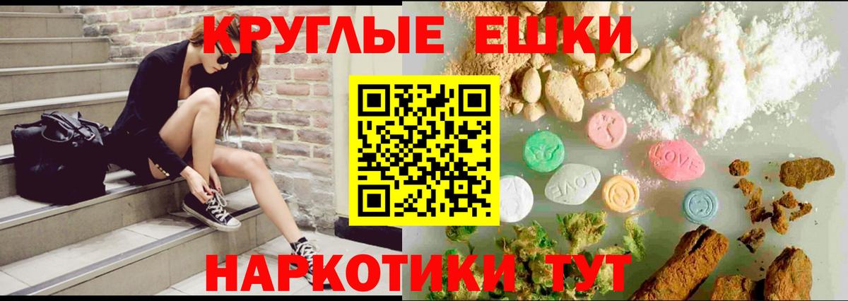 Славянск-на-Кубани  omg зеркало  Ecstasy  ЭКСТАЗИ ешки  Вход с VPN  Ecstasy 99% 
