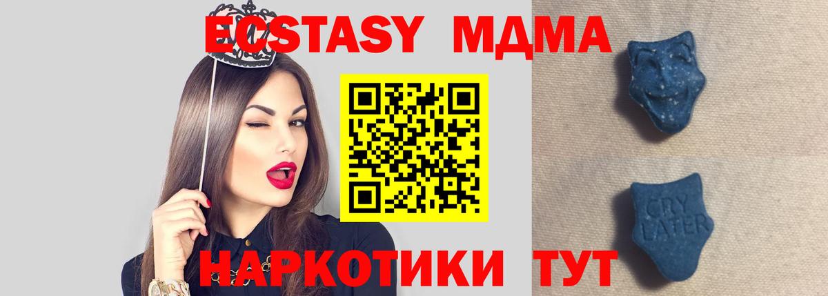 ЭКСТАЗИ Philipp Plein Славянск-на-Кубани