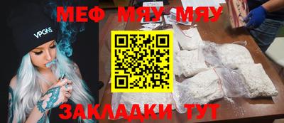 тгк Новозыбков