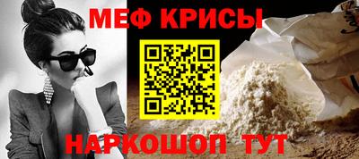 тгк Новозыбков