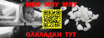 амфетамин Новокубанск