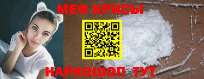 тгк Новодвинск