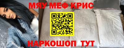 тгк Новозыбков