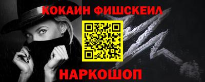 марки nbome Нальчик