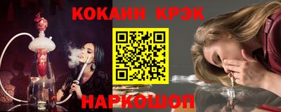 амфетамин Новокубанск