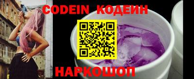тгк Новодвинск