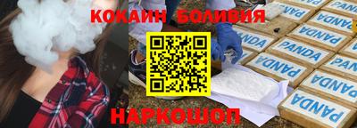 тгк Новодвинск
