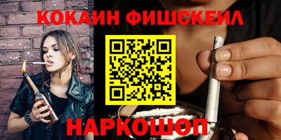 тгк Новозыбков