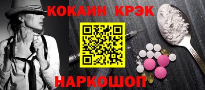 тгк Новозыбков