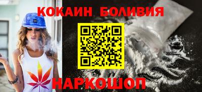 амфетамин Новокубанск
