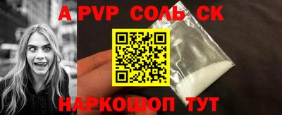 тгк Новозыбков
