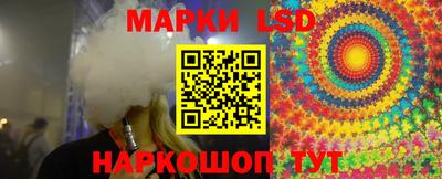 амфетамин Новокубанск