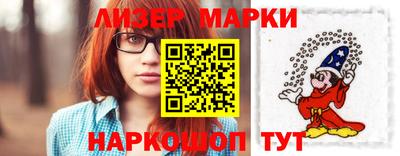 амфетамин Новокубанск