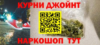 амфетамин Новокубанск