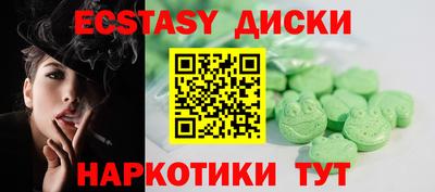 тгк Новозыбков
