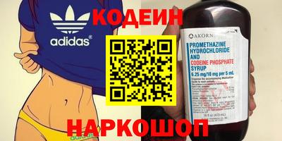 амфетамин Новокубанск