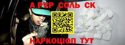 тгк Новозыбков