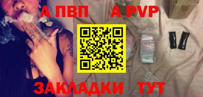 тгк Новодвинск