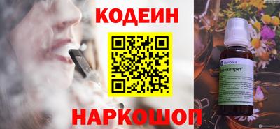 2c-b Наро-Фоминск