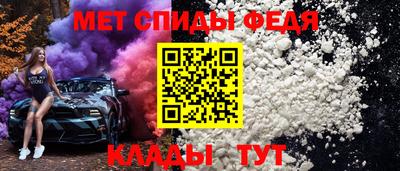 амфетамин Новокубанск