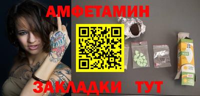 тгк Новозыбков