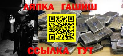 амфетамин Новокубанск