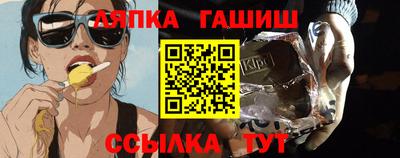 тгк Новозыбков