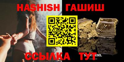 тгк Новозыбков