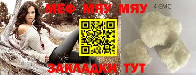 амфетамин Новокубанск