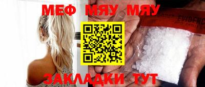 амфетамин Новокубанск