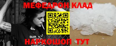 тгк Новозыбков
