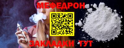 тгк Новодвинск