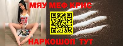 амфетамин Новокубанск