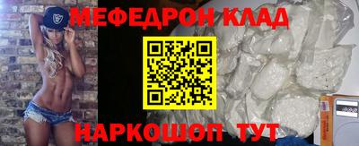 амфетамин Новокубанск