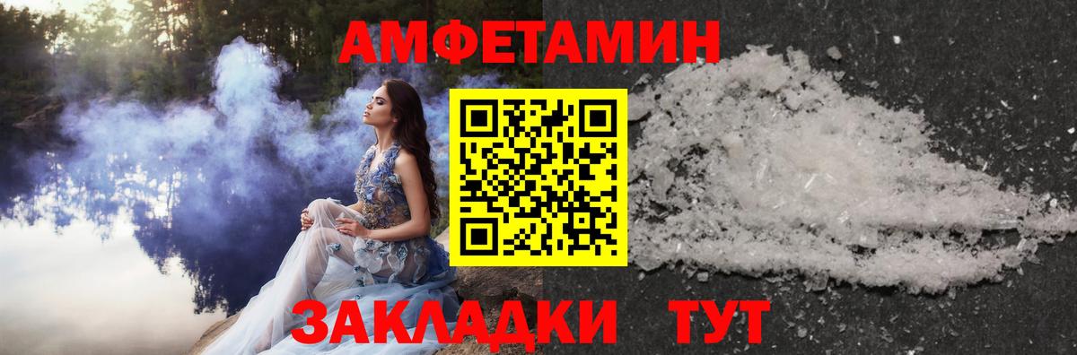 Метамфетамин Декстрометамфетамин 99.9% Славянск-на-Кубани