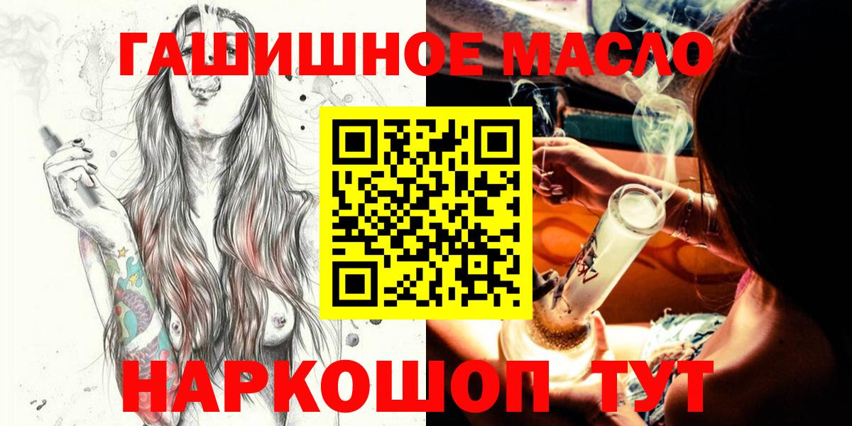 Дистиллят ТГК жижа  Дистиллят ТГК вейп с тгк  Вход с VPN  Славянск-на-Кубани 