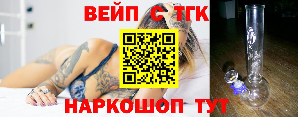 Дистиллят ТГК концентрат Славянск-на-Кубани