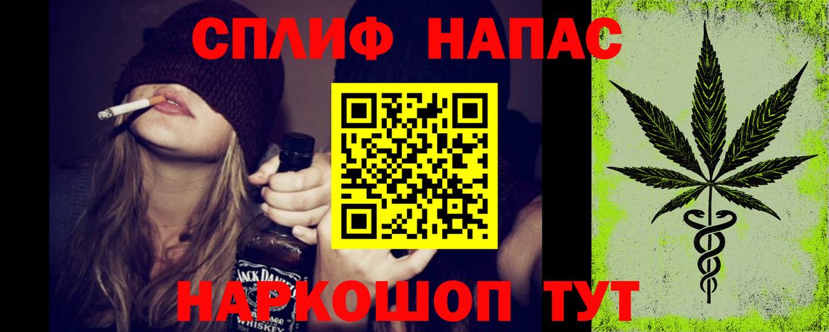 Славянск-на-Кубани  Марихуана индика  Марихуана индика  Вход с VPN  Канабис Bruce Banner 